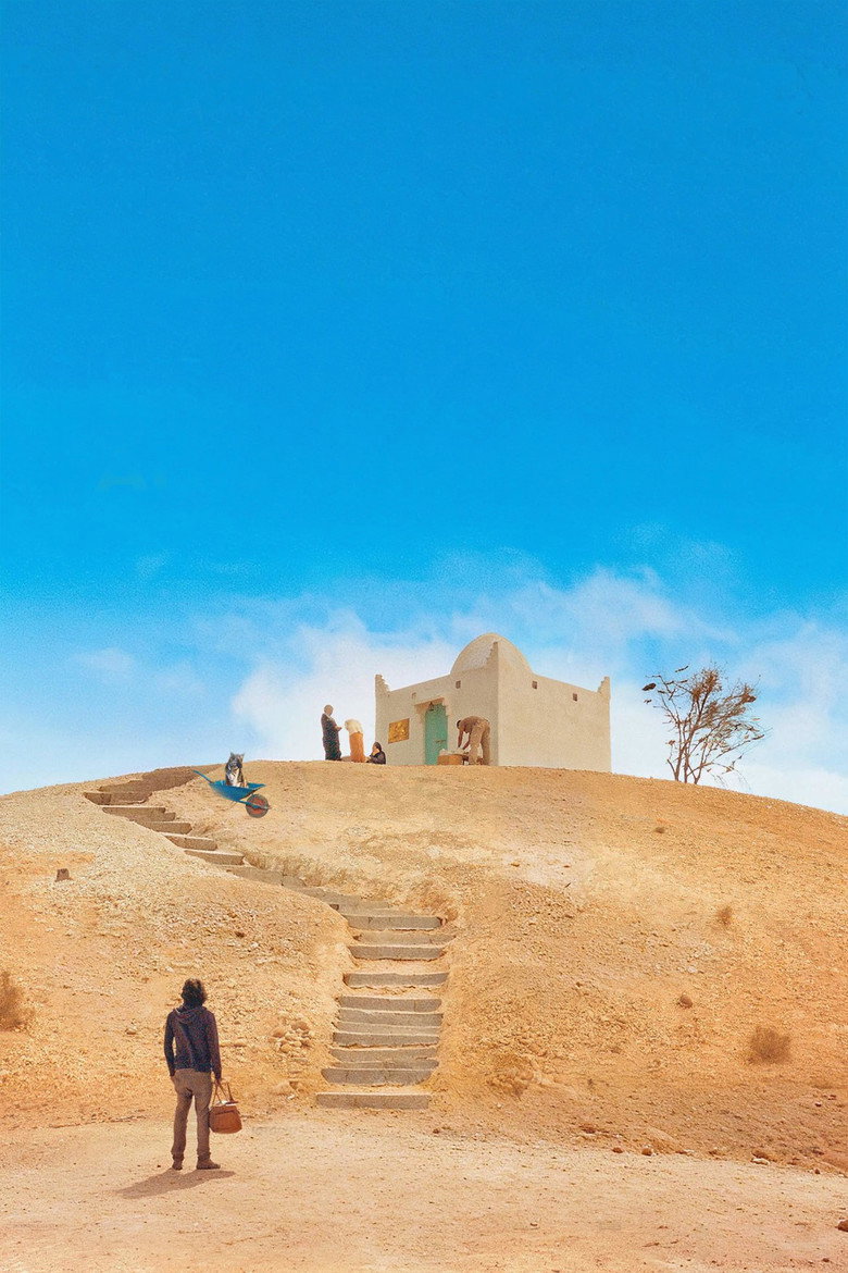 Imatge de سيد المجهول