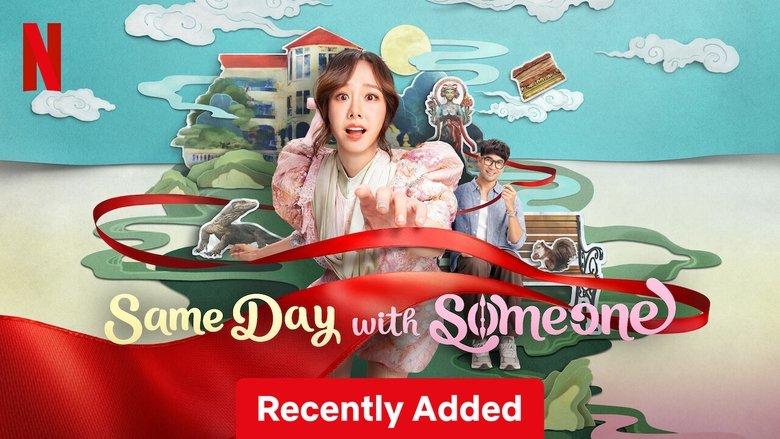 Same Day with Someone (2025)