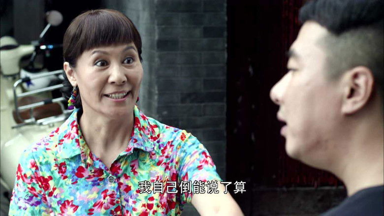 Still image for Carrying Grandma Into Town season 1 episode 17: Episode 17