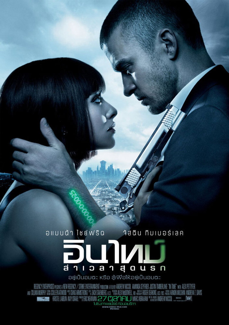 โปสเตอร์ In Time (2011) อินไทม์ ล่าเวลาสุดนรก