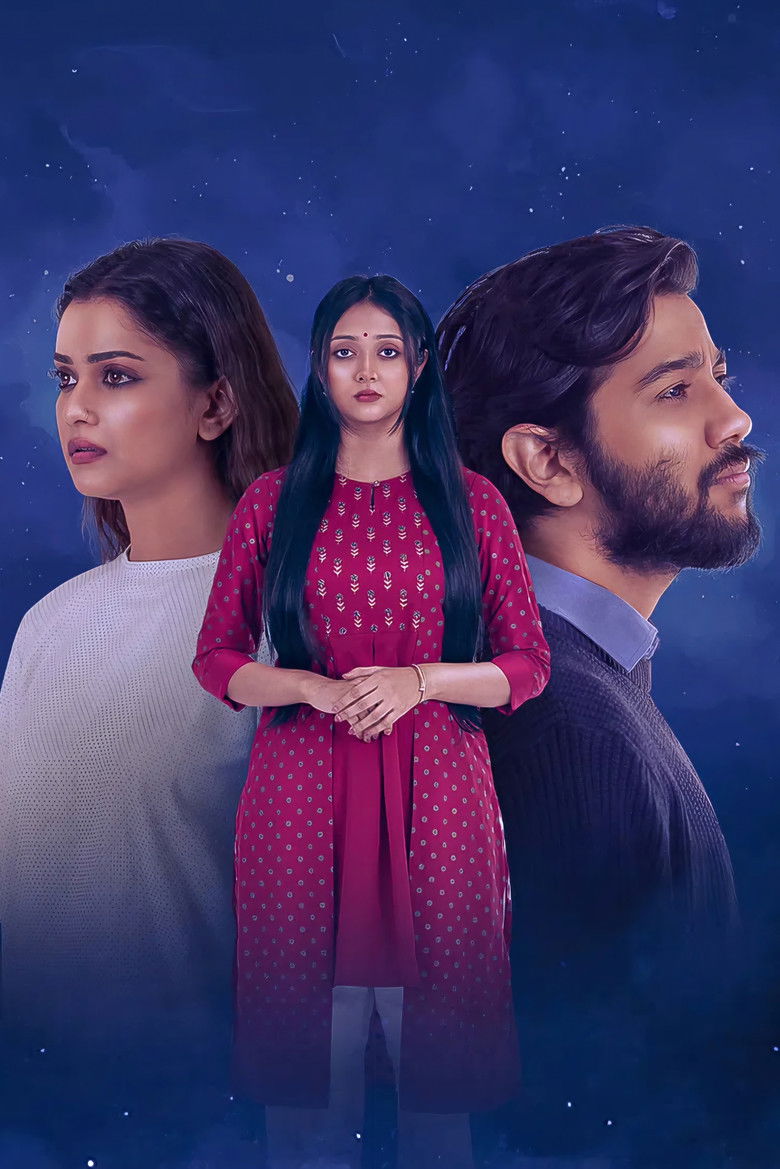 Imatge de ঘুমপরী