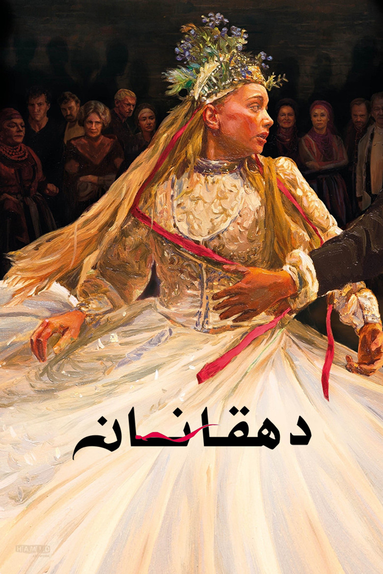 پوستر دهقانان