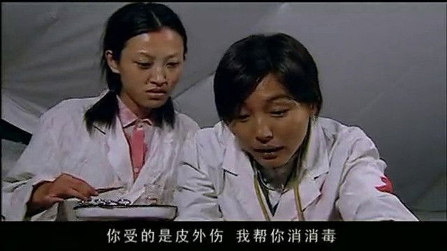 Still image for 唐山绝恋 season 1 episode 12: Episode 12