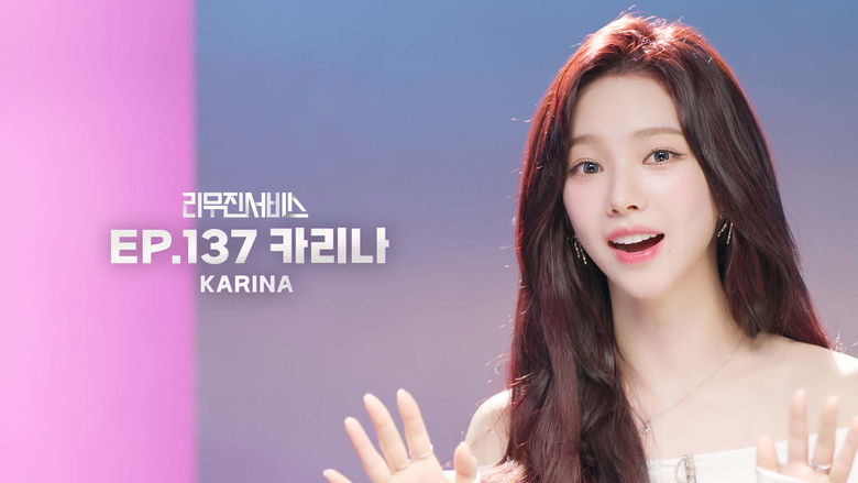 Still image for Lee Mujin Service season 1 episode 137: aespa's Karina Still image for Lee Mujin Service season 1 episode 137: aespa's Karina