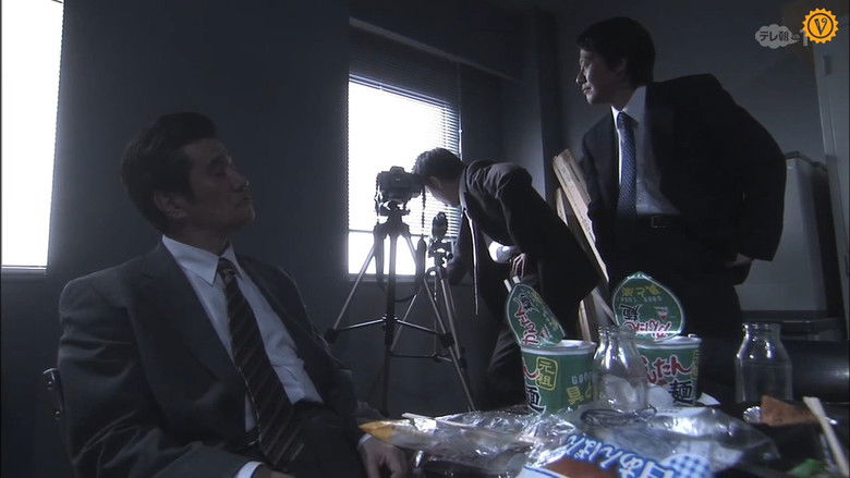 Still image for 裏相棒 season 1 episode 4: Episode 4