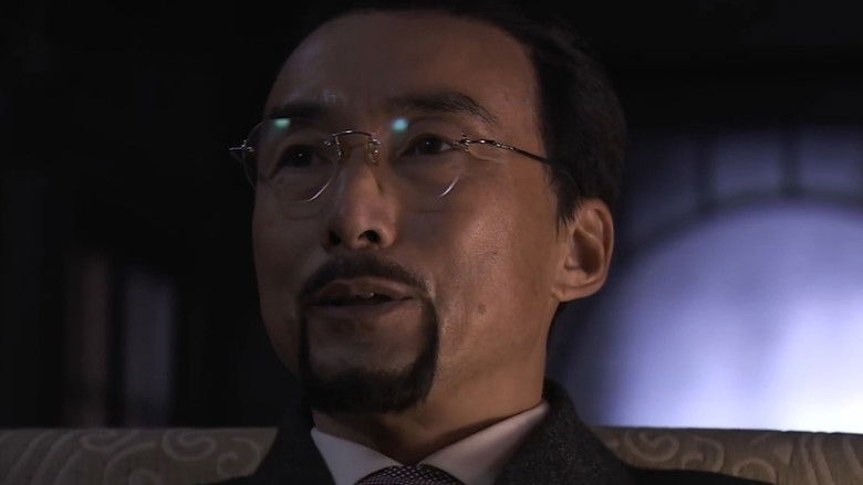 Still image for The Eternal Wave season 1 episode 26: Episode 26