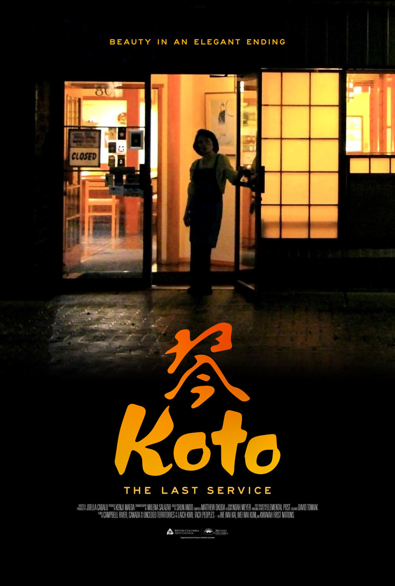 Imatge de Koto: The Last Service
