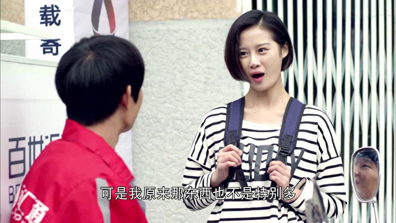 Still image for Carrying Grandma Into Town season 1 episode 19: Episode 19