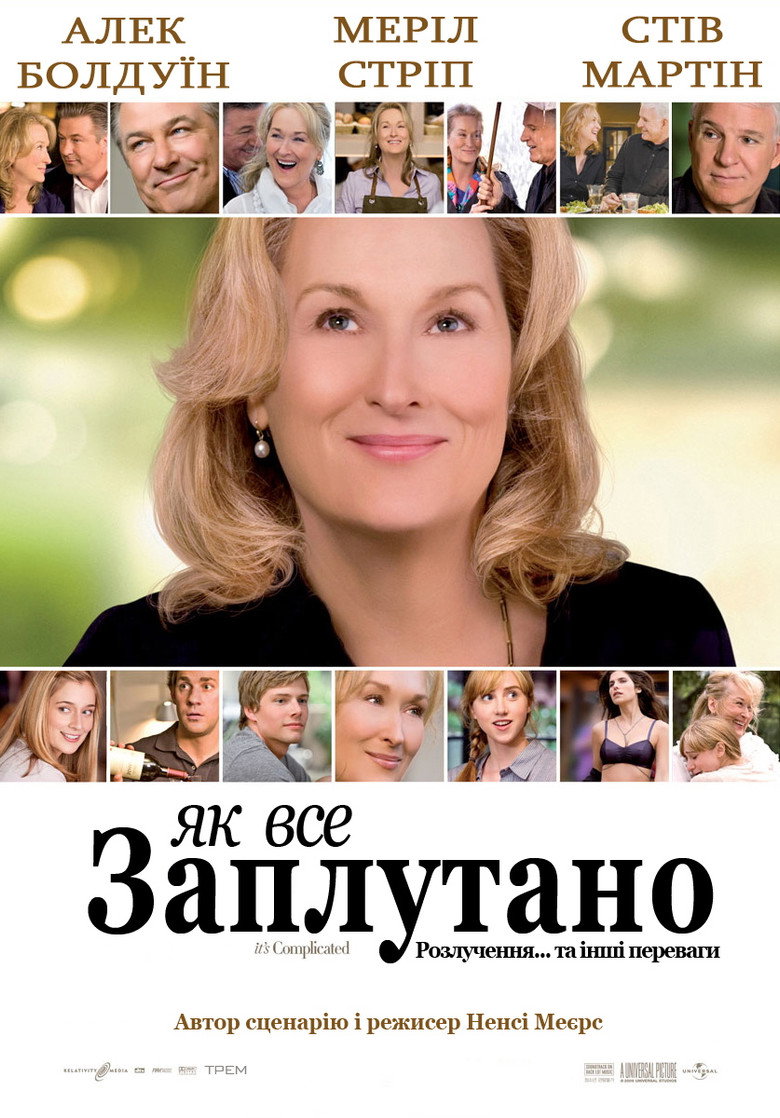 Film poster