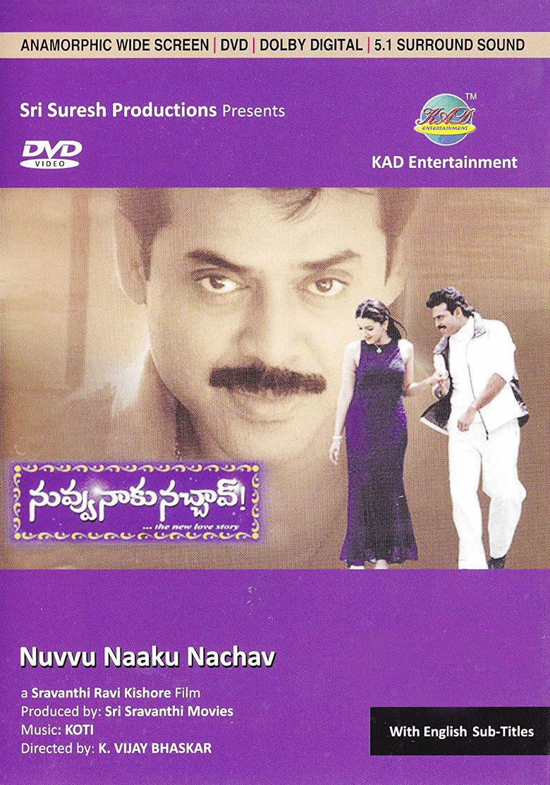 Imatge de నువ్వు నాకు నచ్చావ్