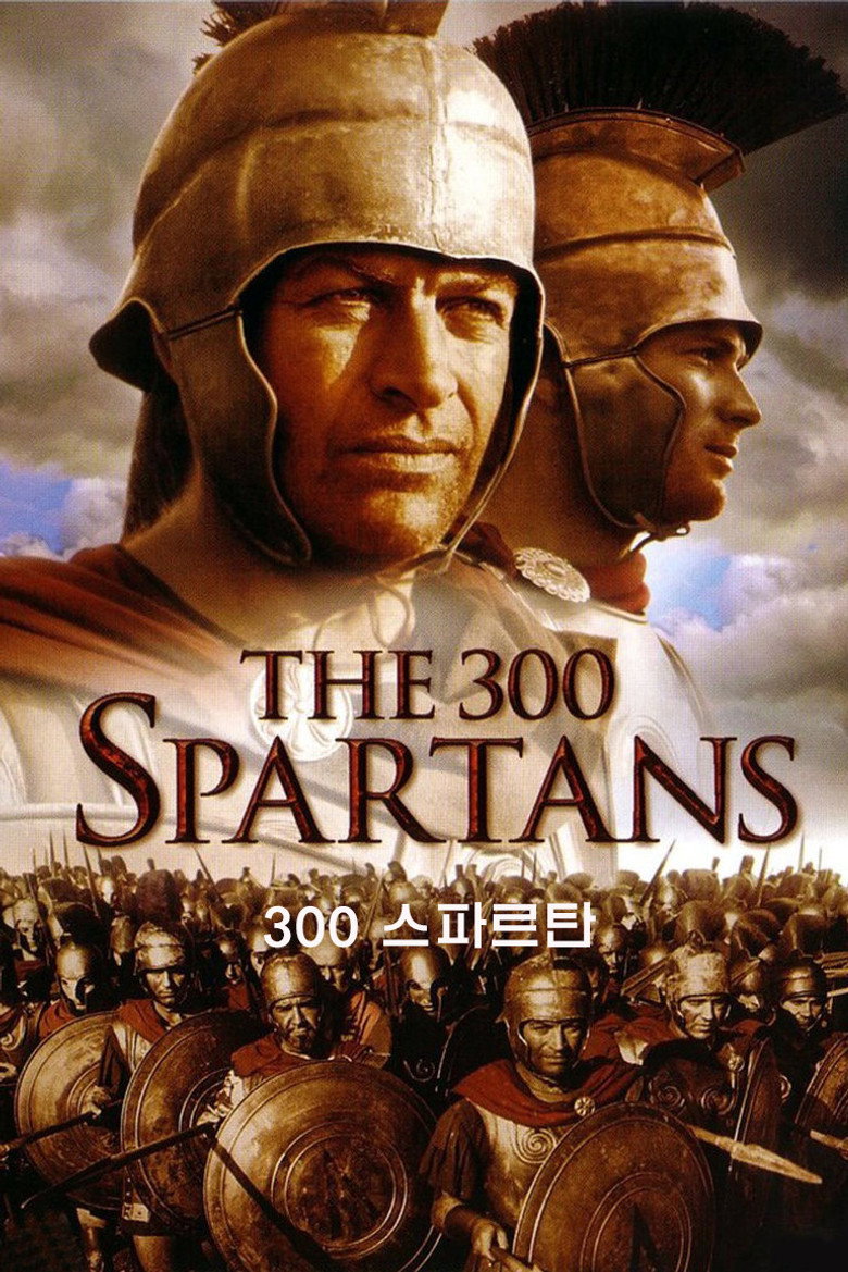 300 스파르탄(The 300 Spartans) poster