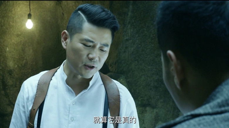 Still image for 浪花淘尽 season 1 episode 41: Episode 41