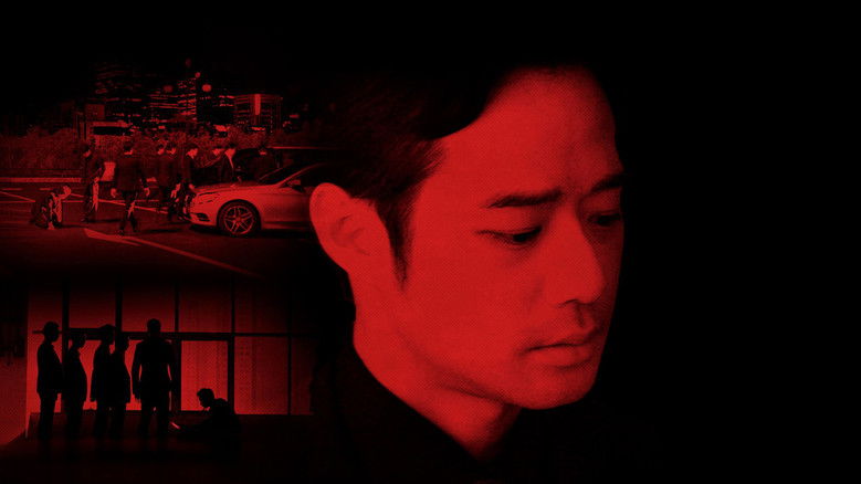 Image d'arrière-plan 2 du film 후회 (얼굴없는 보스)