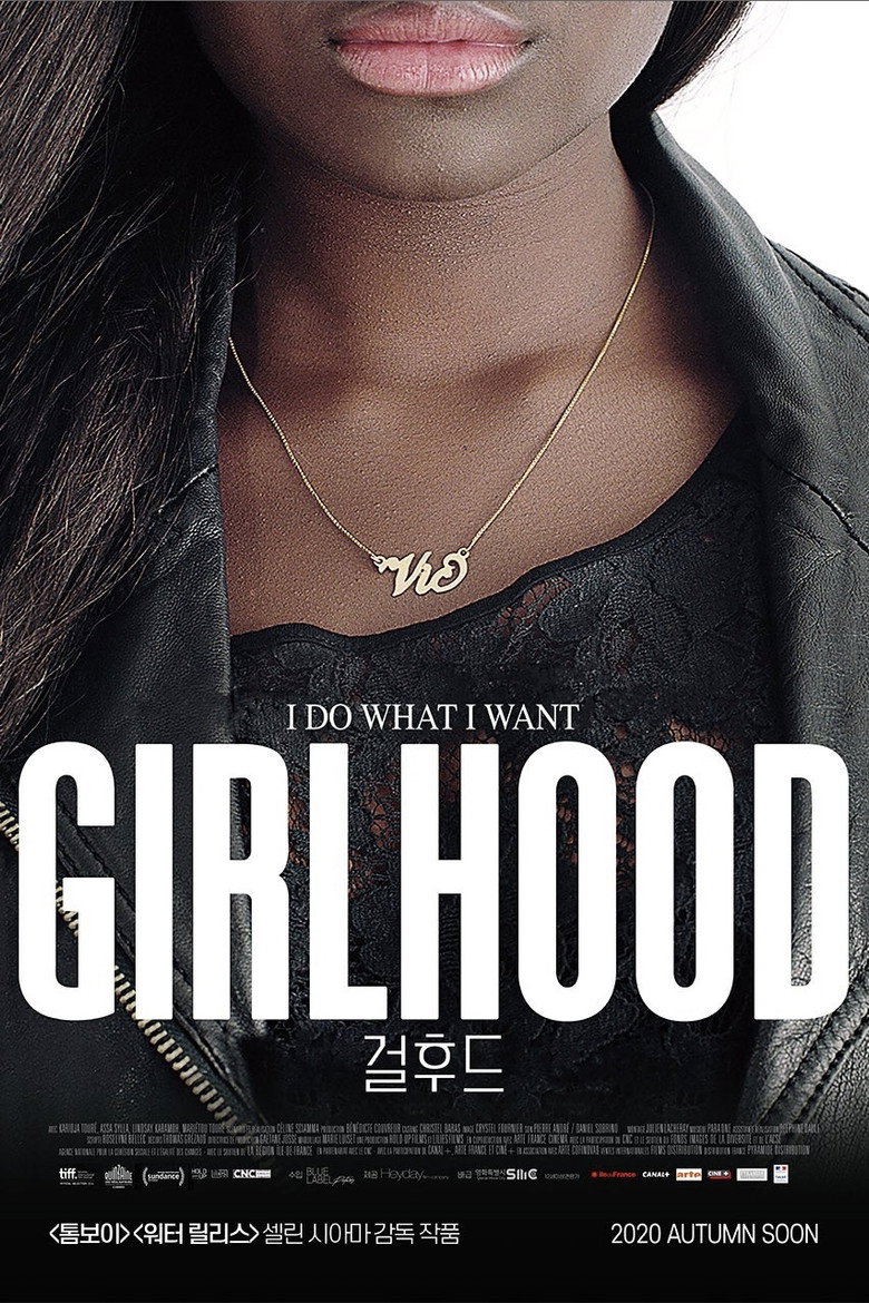 걸후드(Bande de filles) poster