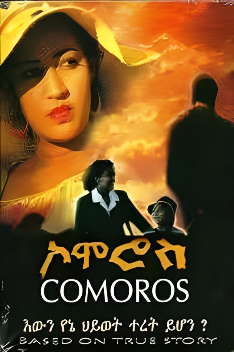 Affiche ou illustration — Comoros
