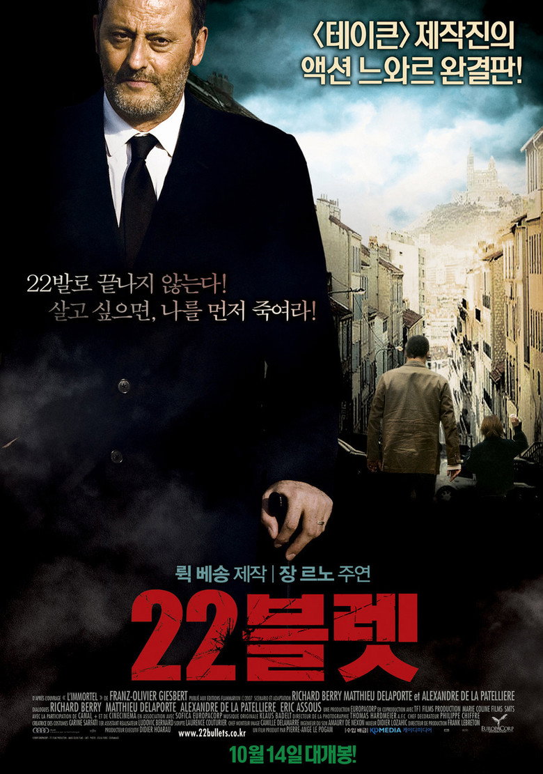 22 블렛(L'Immortel) poster