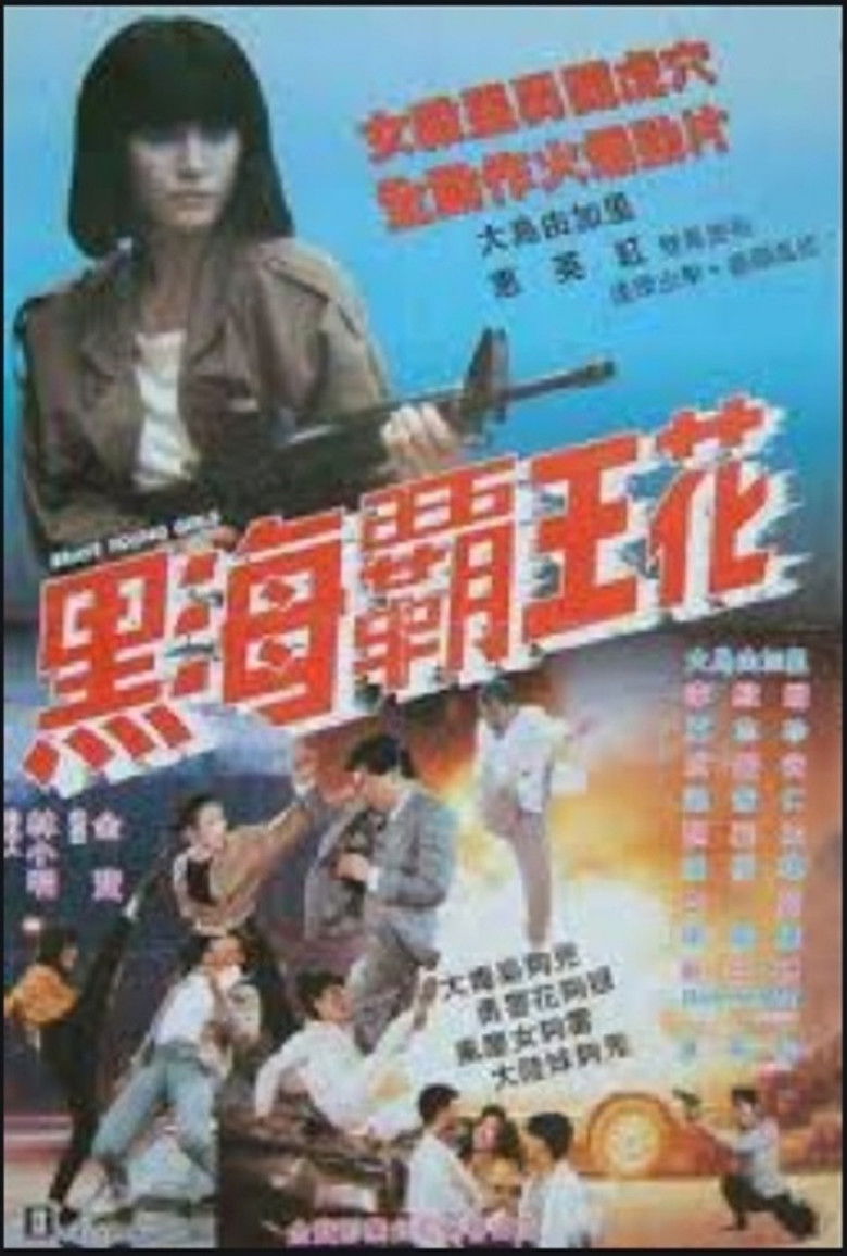 Imatge de 黑海霸王花