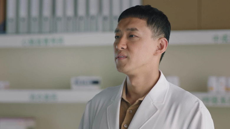 Still image for 老大夫小大夫 season 1 episode 10: Episode 10 Still image for 老大夫小大夫 season 1 episode 10: Episode 10