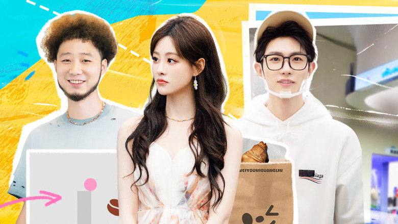 Still image for Smile at You season 1 episode 9: Episode 9