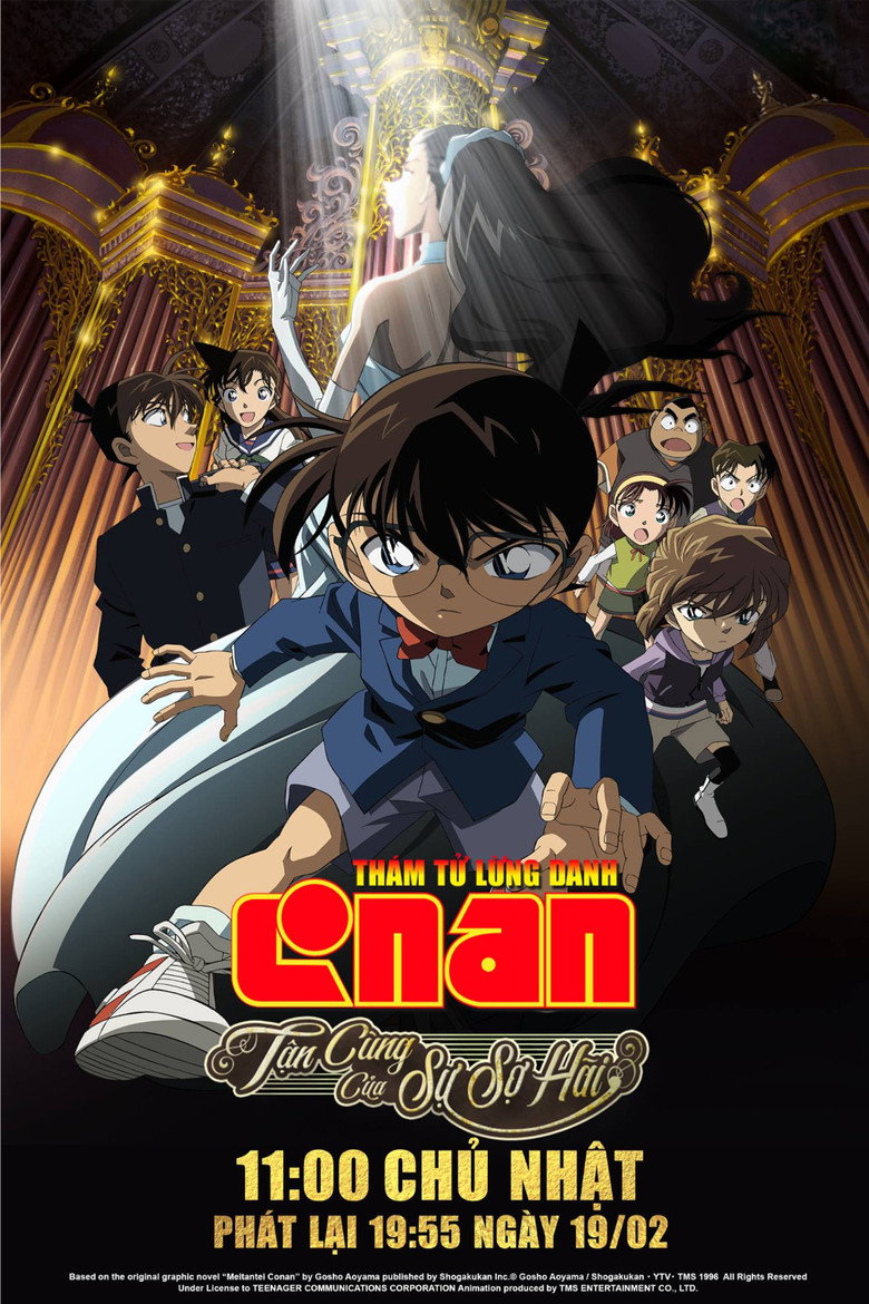 Th&aacute;m Tử Lừng Danh Conan: Tận C&ugrave;ng Của Sự Sợ H&atilde;i (2008)