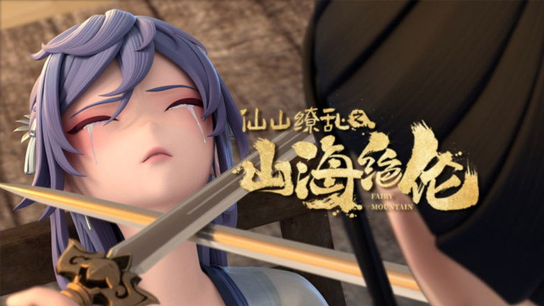 Still image for Fairy Mountain season 1 episode 6: Episode 6