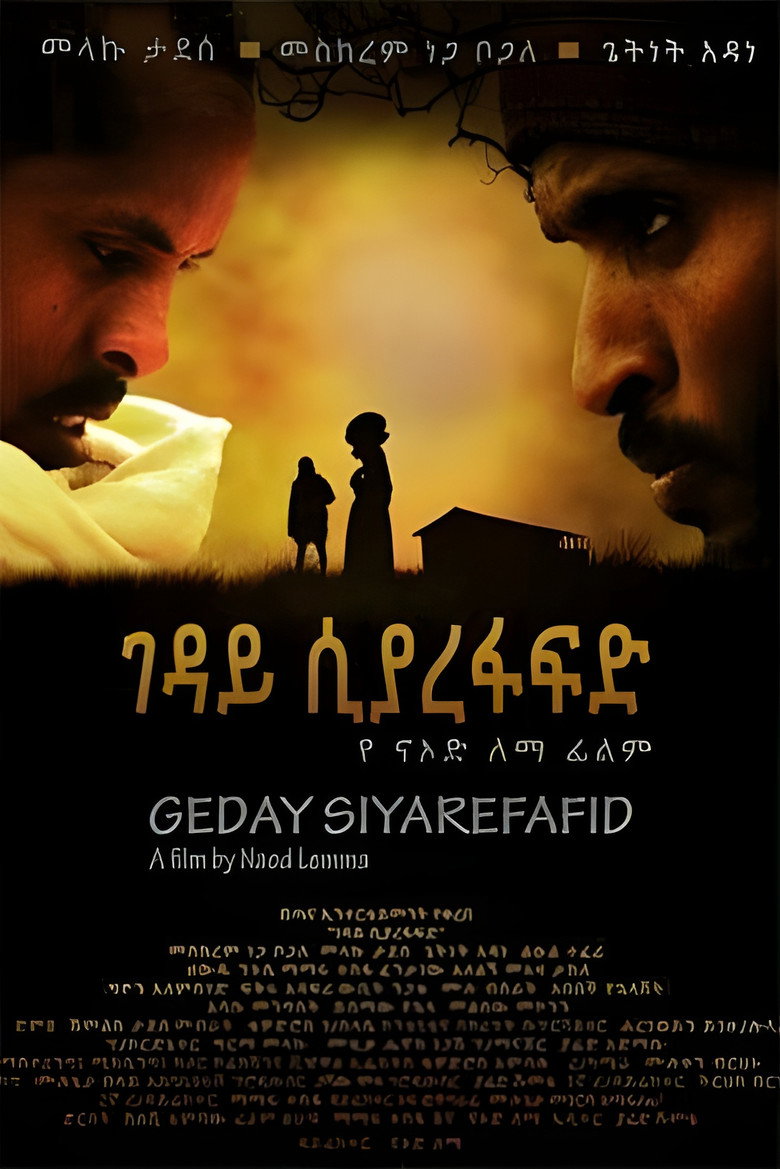 Geday Siyarefafid background