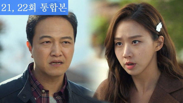 Still image for Ms Ma, Nemesis season 1 episode 21: Episode 21 Still image for Ms Ma, Nemesis season 1 episode 21: Episode 21