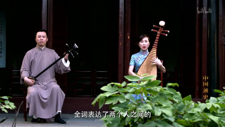 Still image for General History of China season 1 episode 62: Episode 62