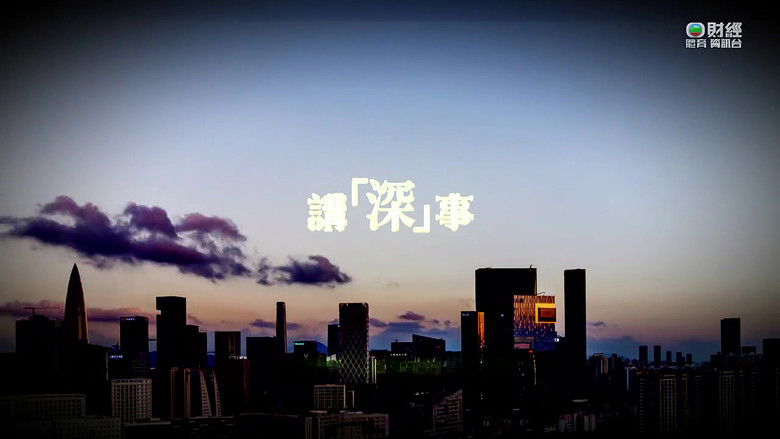 Still image for News Treasury season 1 episode 170: Episode 170