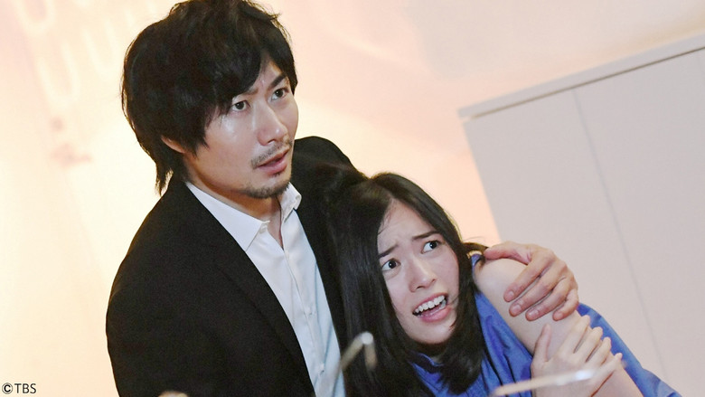 Still image for Death Cash season 1 episode 5: Episode 5