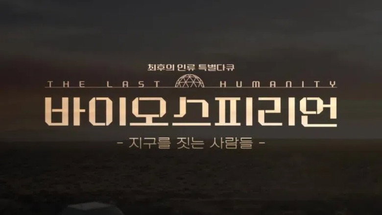 Episódio 10