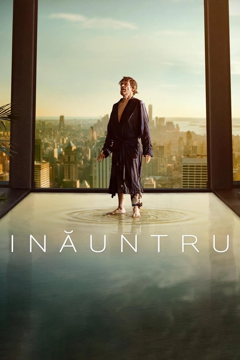 Înăuntru (2023)