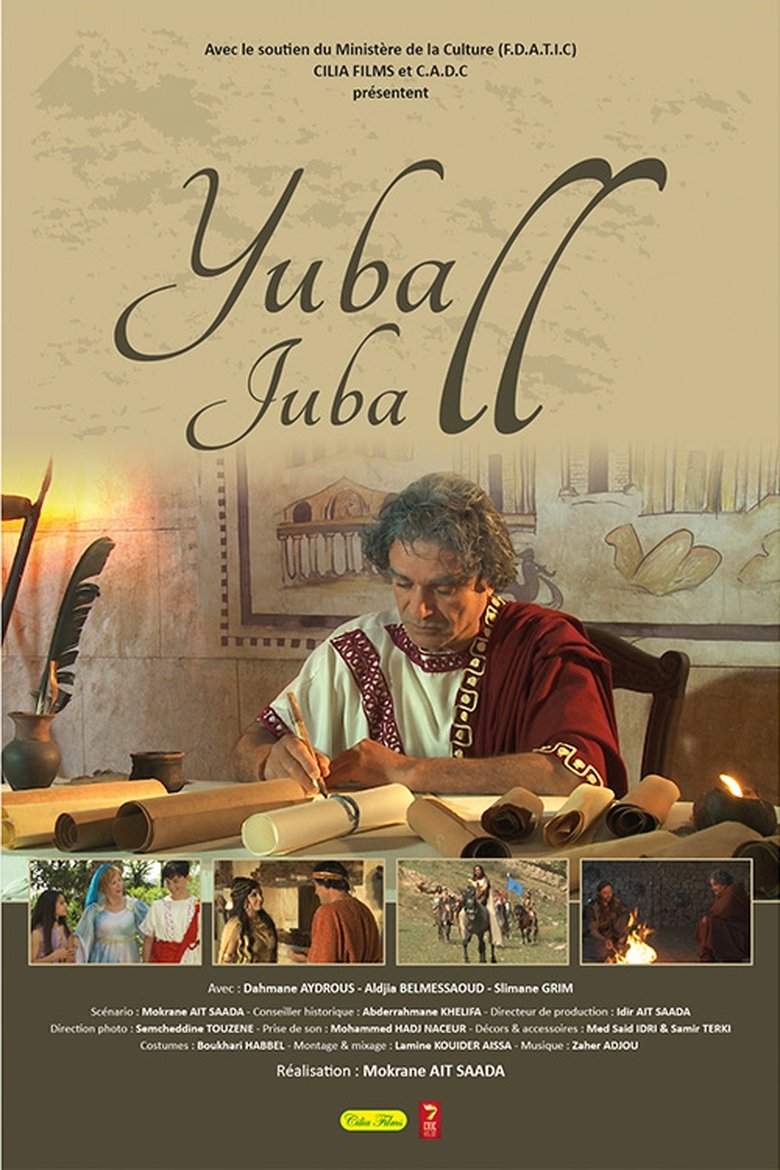 JUBA 2 main poster