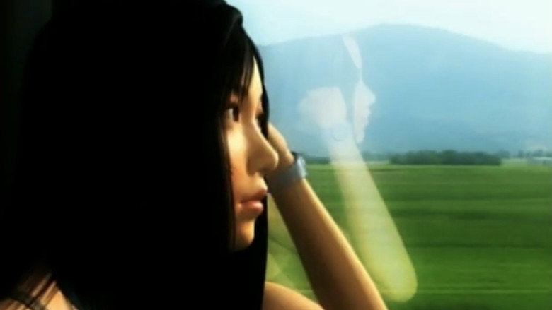 サイバードール FeiFei – Szenenbild
