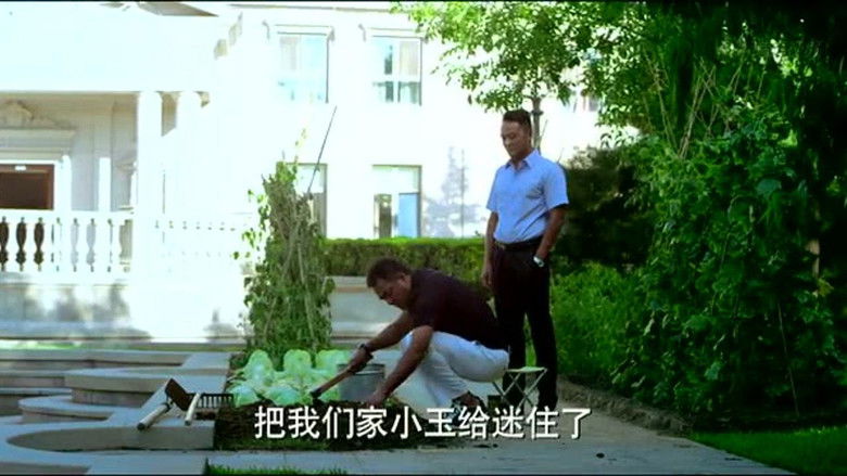 Still image for A Servant of Two Masters season 1 episode 9: Episode 9 Still image for A Servant of Two Masters season 1 episode 9: Episode 9