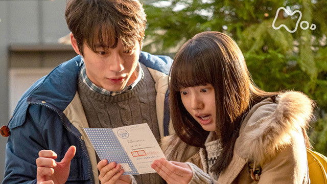 Still image for Welcome Home, Mone season 1 episode 41: Episode 41