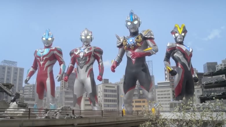 劇場版 ウルトラマンオーブ 絆の力、おかりします！ 2017 Hel film