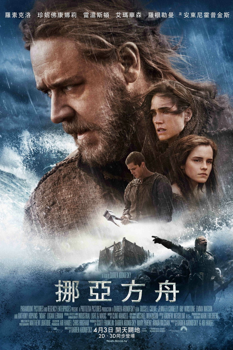 Film poster