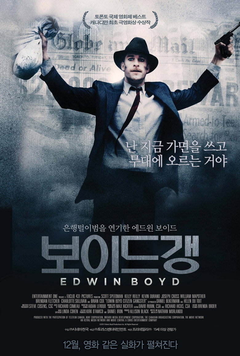 보이드 갱(Edwin Boyd: Citizen Gangster) poster