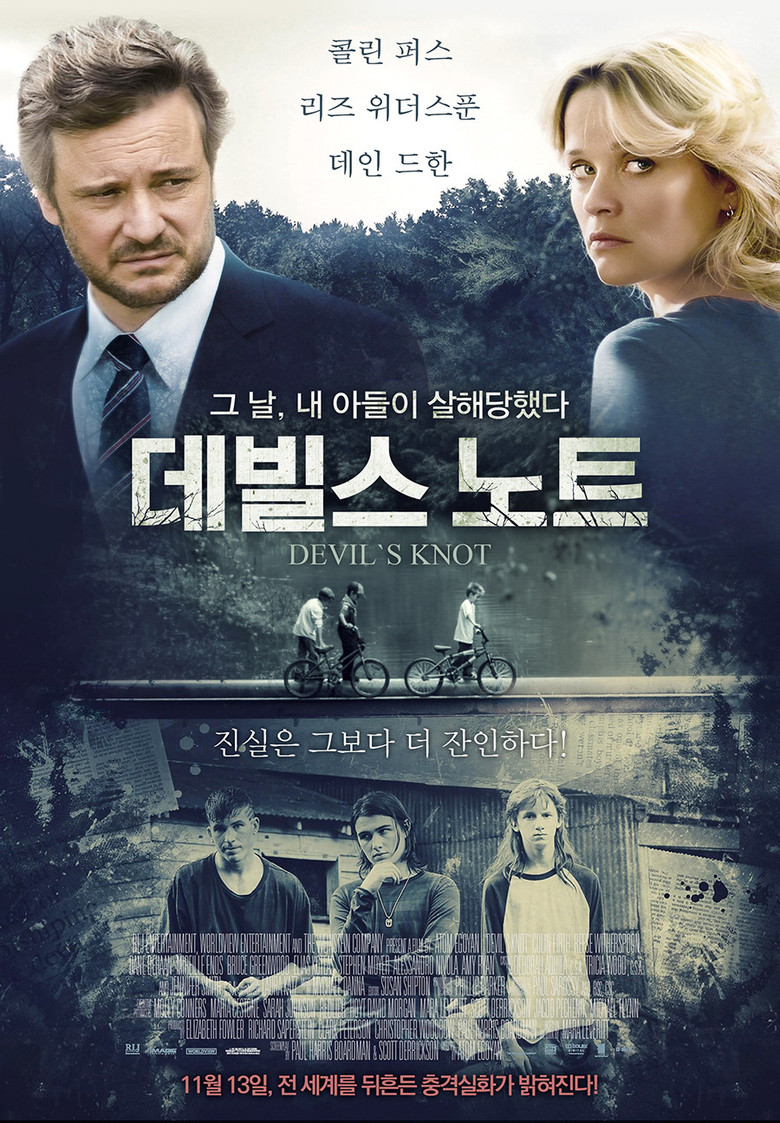 데빌스 노트(Devil's Knot) poster