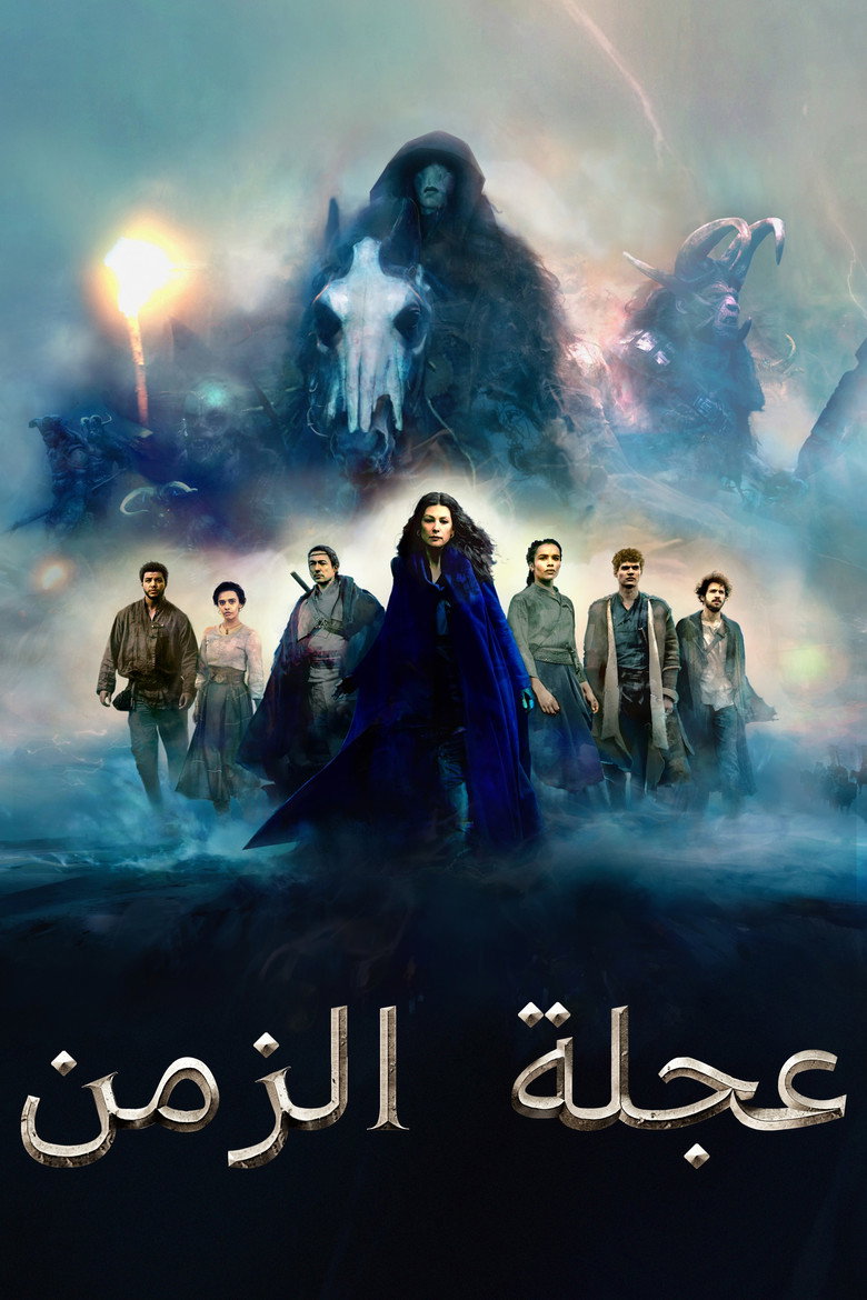 الموسم 1