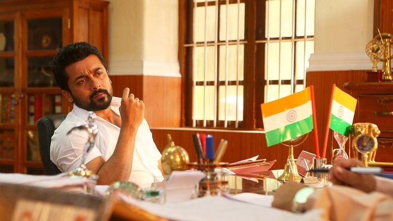 NGK (2019)