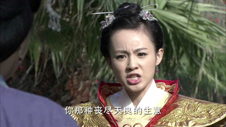 Still image for Mazu season 1 episode 30: Episode 30 Still image for Mazu season 1 episode 30: Episode 30