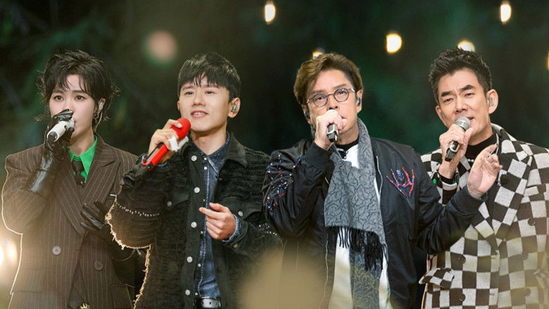 Still image for Time Concert season 1 episode 3: Episode 3