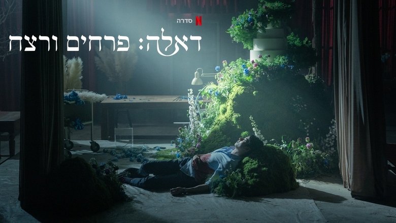 Gallery image from j5yJNDPTvL4OJEWl4mv3ThQ2grb.jpg