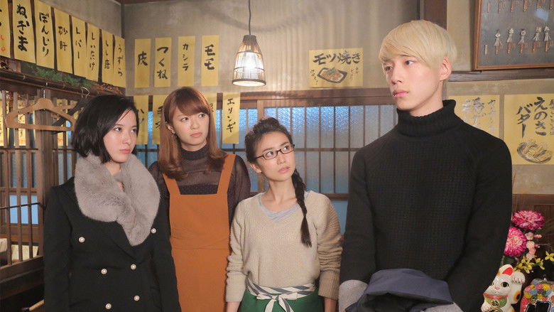 Still image for Tokyo Tarareba Girls season 1 episode 1: Episode 1 Still image for Tokyo Tarareba Girls season 1 episode 1: Episode 1