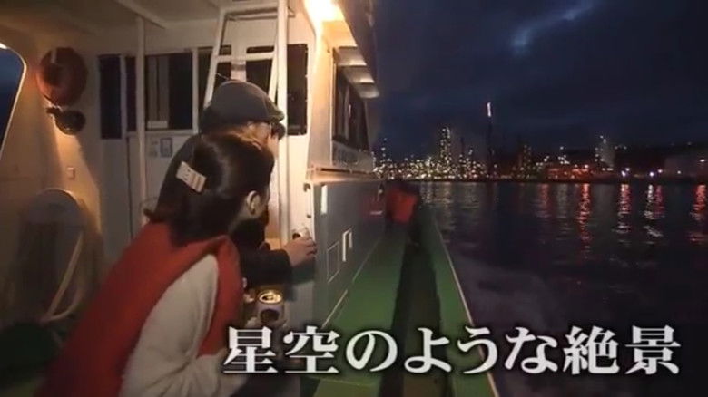 Still image for Port Town Walks in Hokkaido with Rui Yoshida season 1 episode 3: Muroran edition Still image for Port Town Walks in Hokkaido with Rui Yoshida season 1 episode 3: Muroran edition