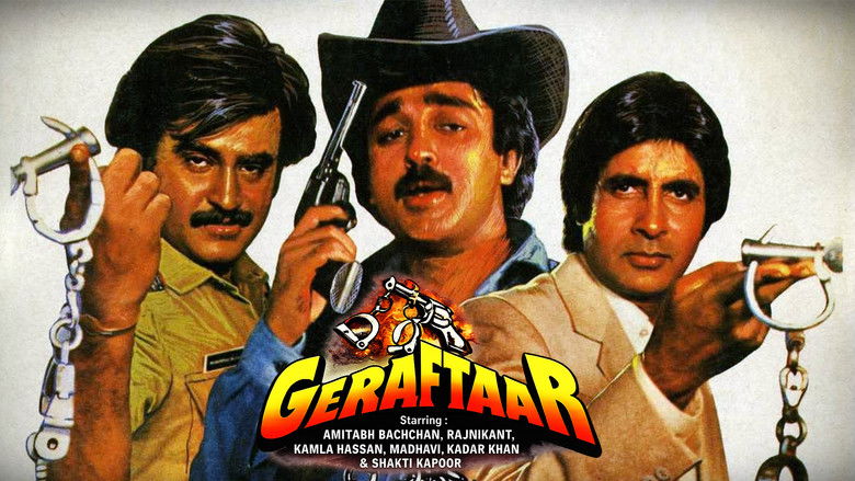 Image d'arrière-plan 2 du film Geraftaar