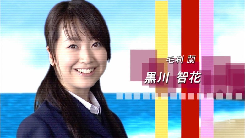 Detective Conan Drama Special 1: The Letter of Challenge Screenshot 6