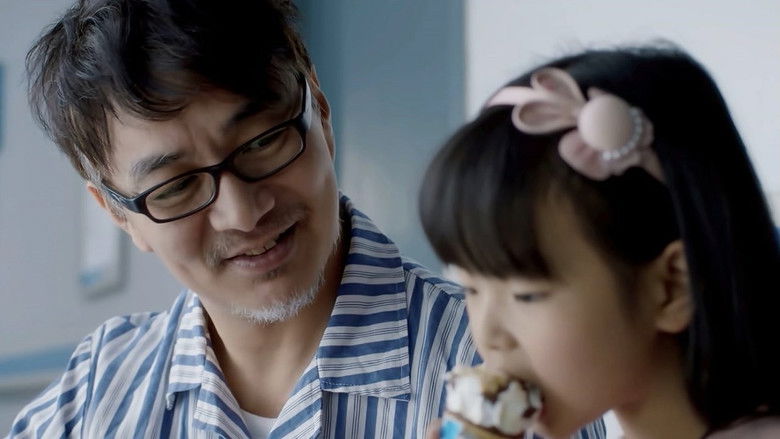 Still image for I Love You season 1 episode 12: Episode 12